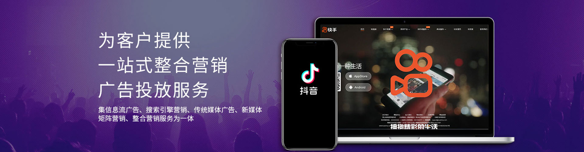 宜秀信息流代理