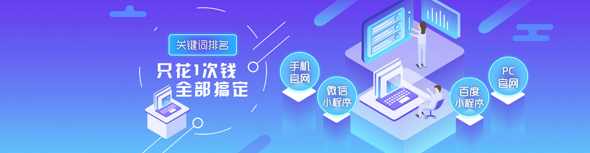 宜秀sem开户