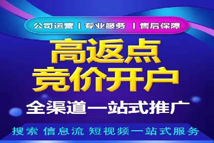 某品牌信息流广告运营的转化率提升策略
